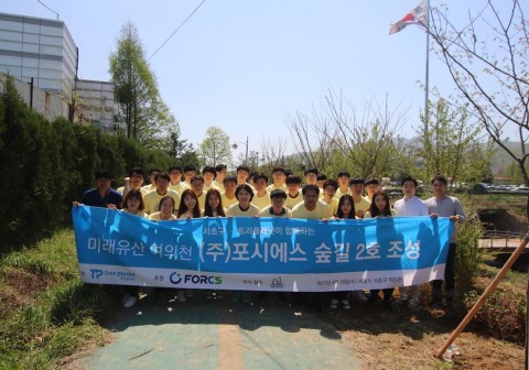 트리플래닛이 서초구청, 포시에스와 함께 19일 여의천 나무심기 행사를 개최했다