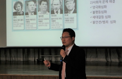 브릿지협동조합이 4월 17일 오후 3시부터 성북구청 4층 성북아트홀에서 공공서비스 지역자산화를 위한 민간위탁 실무 직원교육 강의를 개최했다