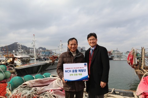 NCH Korea announced today that it ran the “User Experience Group for Diesel Additives” to support safe operation and efficient management of vessels owned by fishermen in Mokpo, Jeollanam-do.