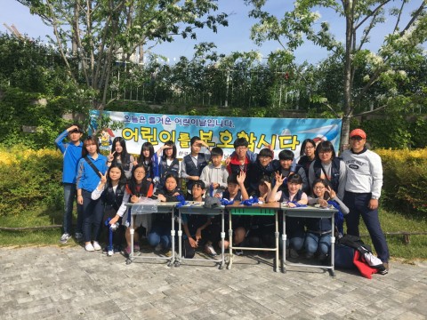 한국청소년연맹 봉사단원들이 어린이날을 맞이해 미아방지 캠페인을 실시한다