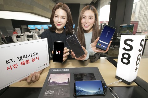 KT 모델들이 전국 S∙ZONE 매장에서 갤럭시S8, 갤럭시S8+ 사전 체험 시작을 알리고 있다