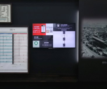 쿨사인 디지털 사이니지가 채용된 JR큐슈 승객 안내 시스템