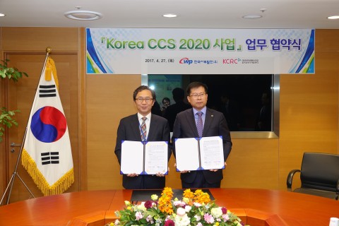 한국이산화탄소포집및처리연구개발센터가 27일 한국서부발전과 Korea CCS 2020 사업 협력을 위한 업무협약을 체결하였다