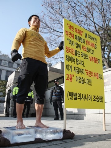 맨발의 사나이 조승환 씨가 5월 1일 안철수 후보 지지 선언을 한다