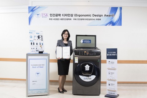 삼성전자 플렉스워시가 2017년 인간공학 디자인상에서 Best of Best를 수상했다