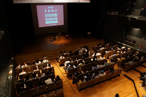 일산월드휴먼브리지가 고양시 아람누리 새라새극장에서 70번째 모아사랑 태교음악회를 개최했다