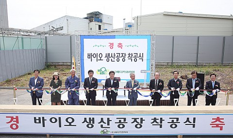 메디카코리아가 31일 경기도 화성시 향남읍 제약공단 내 공장 부지에서 프로톡신의 생산 공장 건설을 위한 착공식을 개최했다
