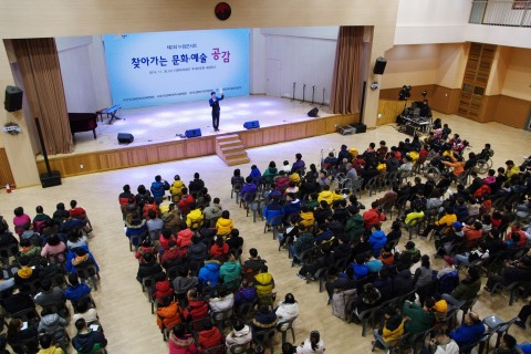 경기도장애인복지종합지원센터가 5월 30일 제3회 누림콘서트 감동을 개최한다. 사진은 제2회 누림콘서트