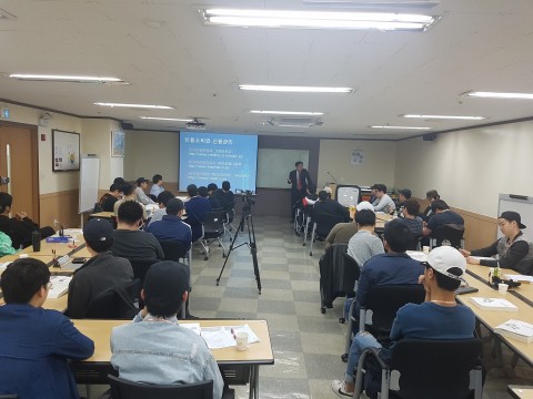 한국보건복지인력개발원이 사회복무요원을 대상으로 금융 교육을 하고 있다. 사진은 서울교육센터 금융 교육