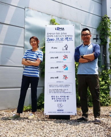 Zero 프로젝트를 함께하는 비바체 스튜디오의 김경은 팀장과 로케이션 플러스 대표 김태영