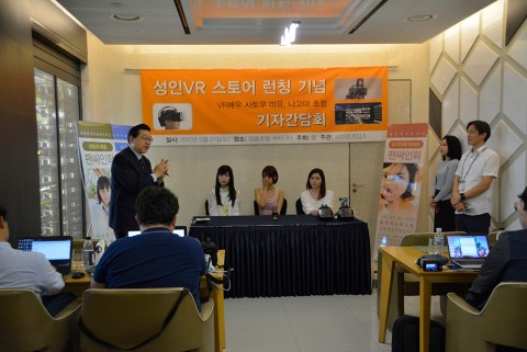 피지맨게임즈 기자간담회 현장