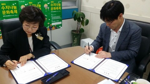 한국보건복지인력개발원 경인교육센터가 용인시사회복지사협회와 업무협약을 체결했다