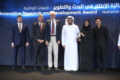 마스다르 기술원이 혁신연구개발상 국내기관 부문 공동 1위를 수상했다