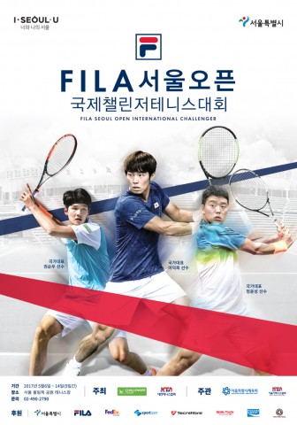 FedEx 코리아 후원 국내 최대 규모의 테니스 대회인 2017 FILA 서울 오픈 국제 챌린저 테니스대회가 6일부터 14일까지 9일간 서울 올림픽 공원 테니스장에서 열린다