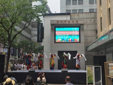 전통공연예술진흥재단이 15일~30일 명동예술극장 앞 광장 야외무대에서 세계무형유산 등재 종목 전통 상설 공연 한국풍류를 개최한다
