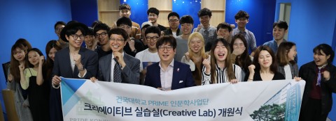 건국대학교 프라임 인문학 사업단 휴먼 ICT전공이 크리에이티브 실습실과 융합상담실습실을 구축하고 18일 개소식을 열었다