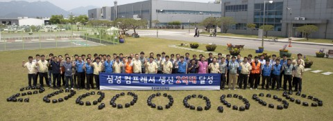 삼성전자가 냉장고 핵심부품인 컴프레서의 누적 생산량 2억대를 돌파했다