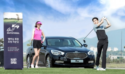 기아자동차가 6월 12일 베어즈베스트 청라 골프클럽에서 열리는 고객 초청 골프대회 K9 골프 인비테이셔널에 참가할 K9 멤버십 고객을 모집한다