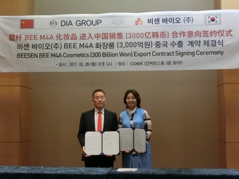 (좌측부터) 김나 중국 다이아 그룹 동사장과 비센바이오 안창기 대표가 BEE M4A 화장품 수출 체결을 축하하며 기념촬영하고 있다