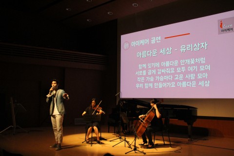 뮤지컬 배우 김다현 씨가 27일 국경없는의사회 후원자 행사에서 공연을 선보이고 있다