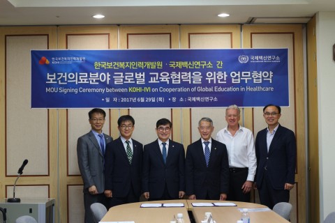 한국보건복지인력개발원이 국제백신연구소와 전문인재양성 업무협약을 체결했다