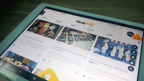 키랩 보드게임카페가 옐로오투오 서울오빠와 손잡고 전략적 마케팅을 추진한다