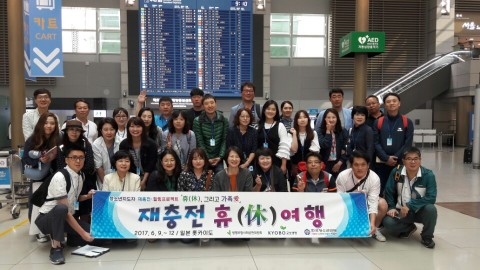 한국청소년연맹이 오늘부터 12일까지 일본 삿포로시 일원에서 32명이 참가하는 재충전 休여행을 실시한다