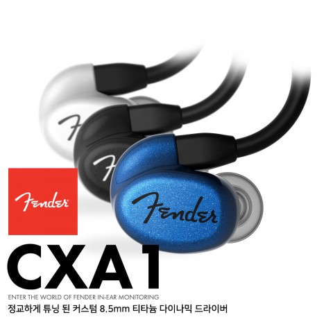 사운드캣이 펜더 CXA1 이어폰을 출시했다