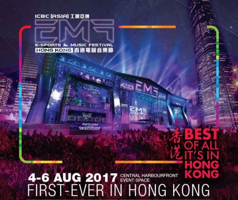 홍콩 ICBC e-스포츠&음악 축제가 8월 4~6일 사흘간 열릴 예정이다