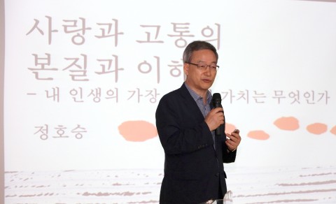 충남연구원은 12일 정호승 시인을 초청해 사랑과 고통의 본질과 이해를 주제로 개원 22주년 기념 특강을 연구원에서 가졌다