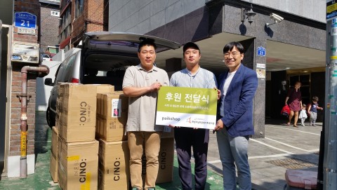 PAIKSHOP이 굿네이버스 화성시남부종합사회복지관에서 주최하는 행사를 위해 휠리스 제품 약 200켤레 이상을 후원했다