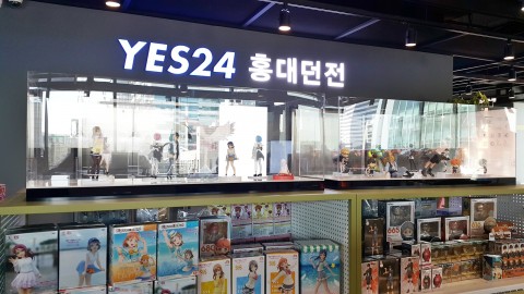 예스24가 3일 홍대입구역 인근에 서브컬처 복합 문화공간 홍대던전을 오픈한다