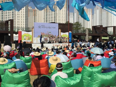 제6회 대한민국 도시농업박람회가 1일부터 나흘간 경기도 시흥시 소재 배곧생명공원 일원에서 개최된다