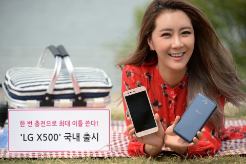 LG전자가 국내 출시 스마트폰 중 역대 최대 배터리 용량을 자랑하는 실속형 스마트폰 ‘LG X500’을 9일 출시한다.