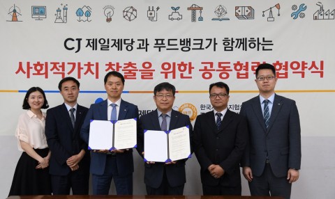 CJ제일제당이 2일 서울시 마포구 한국 사회복지협의회에서 푸드뱅크와 ‘나눔문화 확산을 위한 업무협약&#039;을 체결했다.