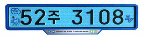 국토교통부가 9일부터 전기자동차와 수소연료전지자동차 등 친환경자동차 번호판이 파란색으로 새 단장을 한다