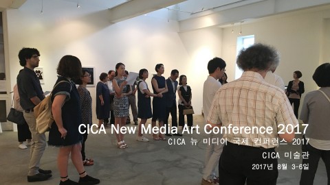 CICA 미술관이 8월 3일부터 6일까지 제1회 CICA 뉴 미디어 아트 국제 컨퍼런스를 개최한다