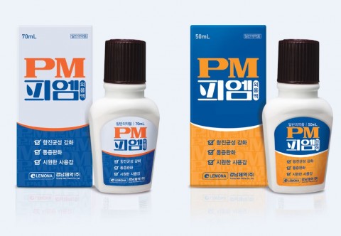 경남제약이 올해 무좀약 대표 브랜드 피엠의 출시 60주년을 맞아 피엠정액의 프리미엄 제품 피엠외용액을 개발, 출시했다