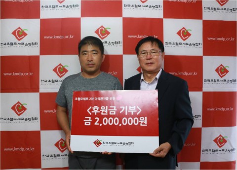 최경호 씨(좌)가 한국조혈모세포은행협회 이양화 사무총장(우)에게 200만원을 전달하고 있다