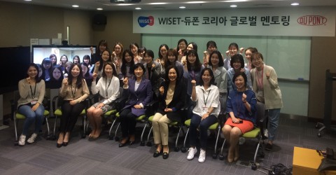 한국여성과학기술인지원센터와 듀폰 코리아가 올해부터 함께 진행하고 있는 글로벌 멘토링 프로그램의 하나로 이공계 여자 대학생 22명이 21일 듀폰 코리아 울산 공장을 방문한다. 사진은 WISET-듀폰 코리아 글로벌 멘토링 킥오프 미팅