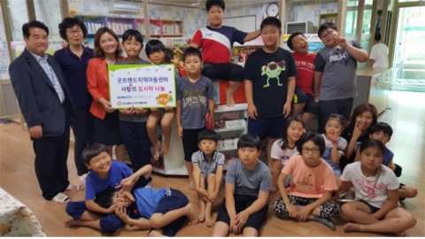 사랑의 도시락 나눔을 위해 동구 천동 굿프랜드 지역아동센터를 방문한 한국조폐공사 직원들이 굿프랜드 아이들이 함께 사진을 촬영하고 있다