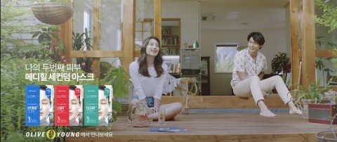 글로벌 마스크팩 브랜드 메디힐의 모델 현빈과 김지원이 CF영상을 통해 첫 만남을 가졌다