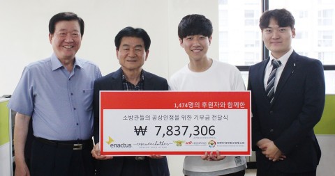 건국대 사회적 기업 동아리 인액터스 학생들이 소방관들이 입었던 폐방화복을 재활용해 만든 패션 액세서리 판매 수익금으로 7월 3일 서울 영등포구 한국소방안전협회에서 대한민국재향소방동우회와 함께 소방관 공상인정 돕기 기부금을 전달했다