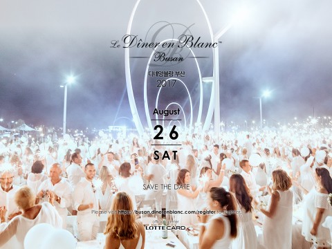 8월 26일 개최되는 디네 앙 블랑 부산의 뮤지션 라인업이 공개되었다