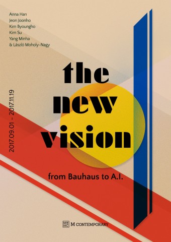 르 메르디앙 서울의 아트센터 M컨템포러리가 9월 1일부터 11월 19일까지 첫 전시 The New Vision : 바우하우스에서 인공지능까지를 개최한다