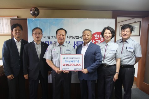 한국청소년연맹 한기호 총재(좌측 3번째), 대한전문건설협회 강원도회 이봉찬 회장(좌측4번째) 외 임직원이 기념 촬영을 하고 있다