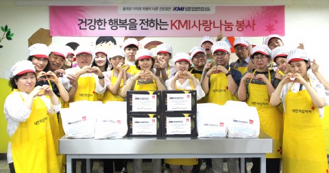 KMI 한국의학연구소 임직원들이 서울 종로·중구 희망나눔 봉사센터를 찾아 어려운 이웃과 함께하는 제빵 봉사활동에 나섰다