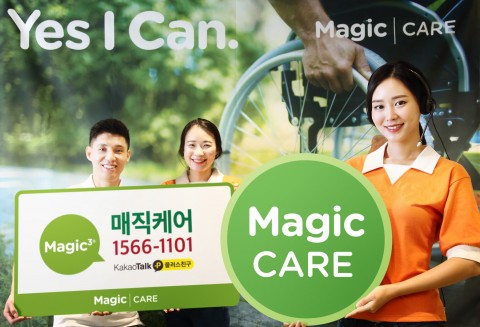 바드코리아가 자사의 일회용 자가도뇨카테터 신제품인 Magic3 출시에 맞춰 1:1 밀착 환자 서비스를 위한 매직케어 콜센터를 오픈했다