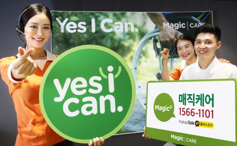 바드코리아는 자사의 일회용 자가도뇨카테터 신제품인 Magic3 출시에 맞춰 1:1 밀착 환자 서비스를 위한 매직케어 콜센터를 오픈했다