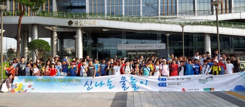 한국지역아동센터연합회가 달달 프로젝트의 일환으로 금천구 지역아동센터 아동들의 물놀이 체험을 실시했다